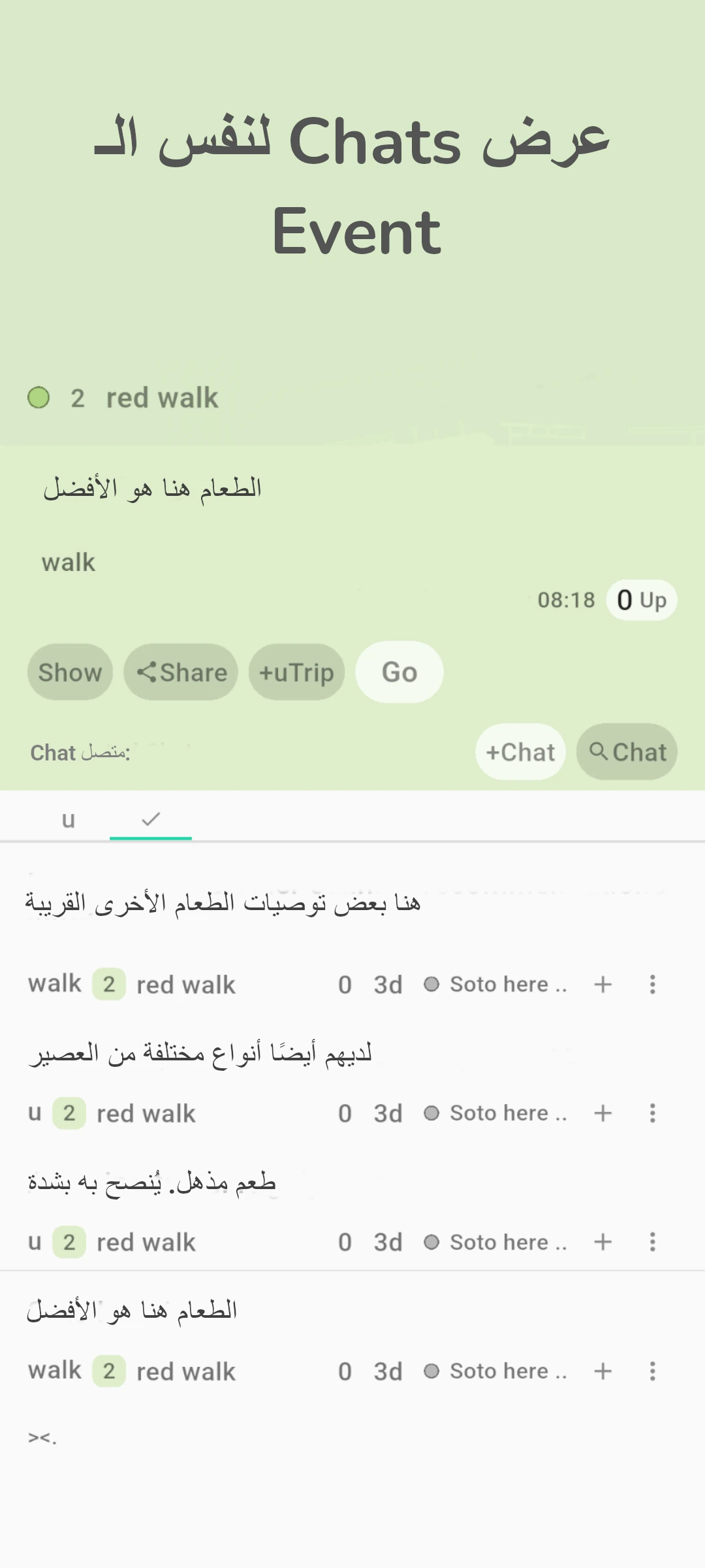 screenshot of chat on event