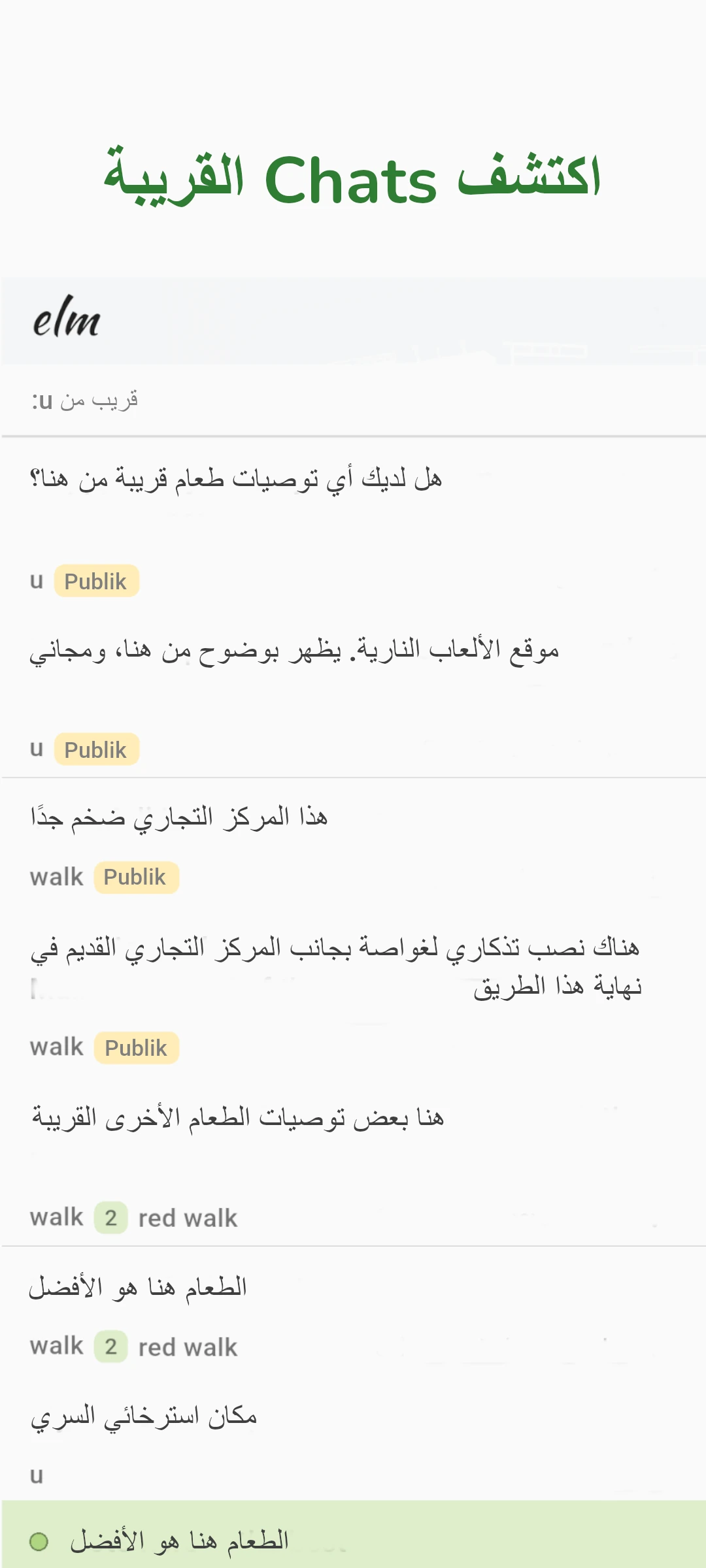 screenshot of chat near u