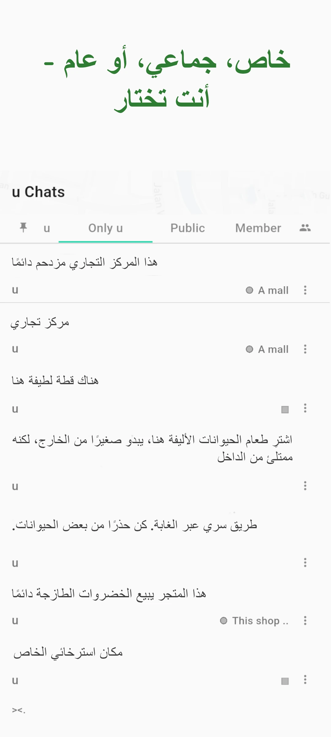 screenshot of privacy matters