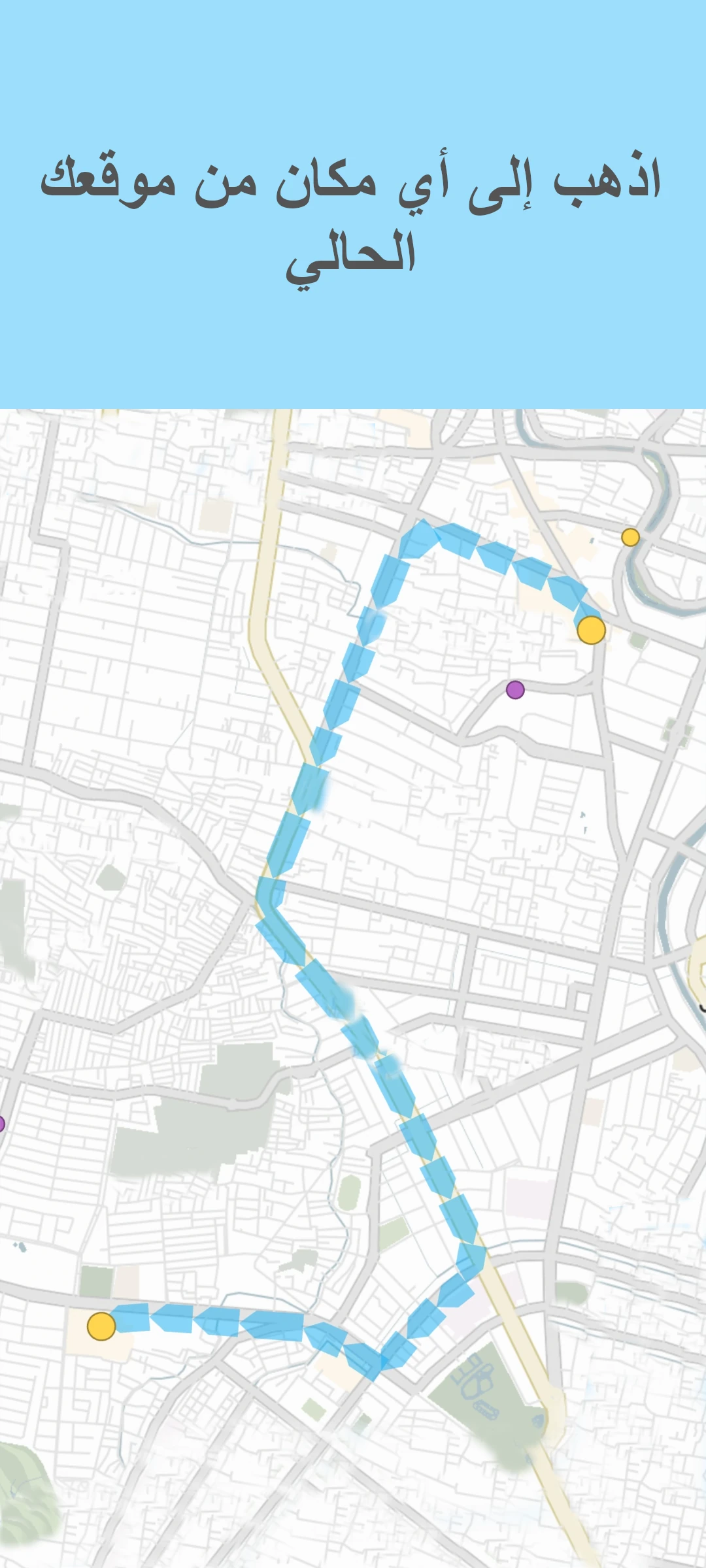 screenshot of simple route