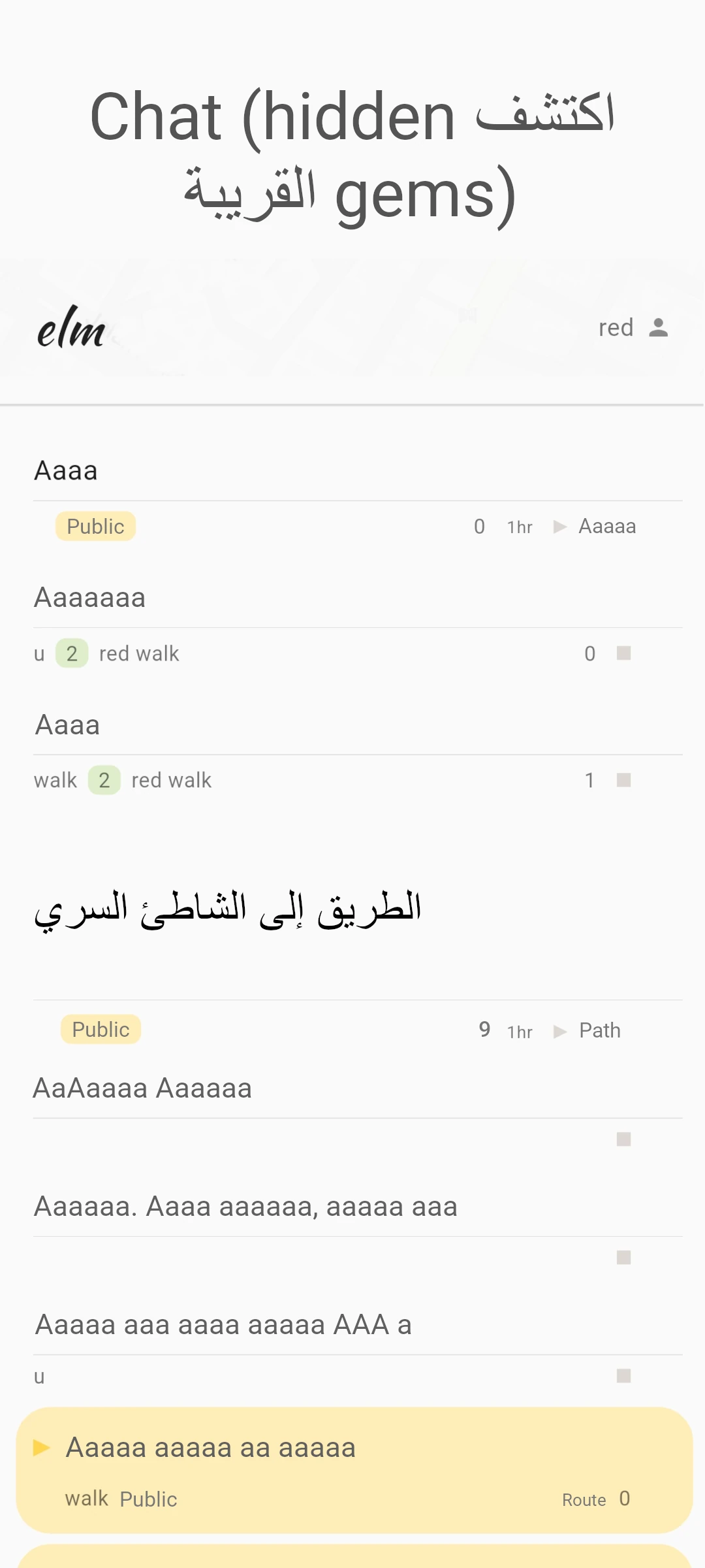 screenshot of home