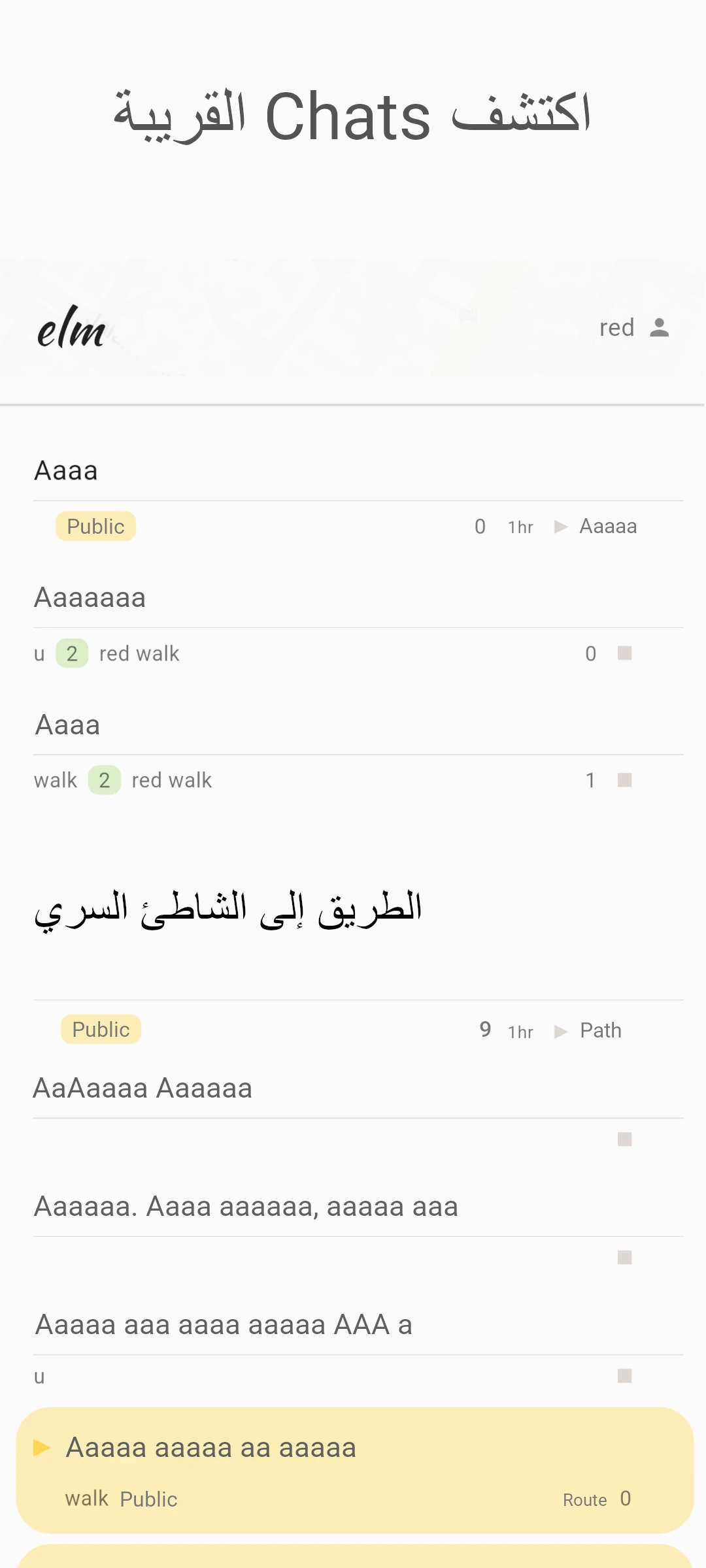 screenshot of home