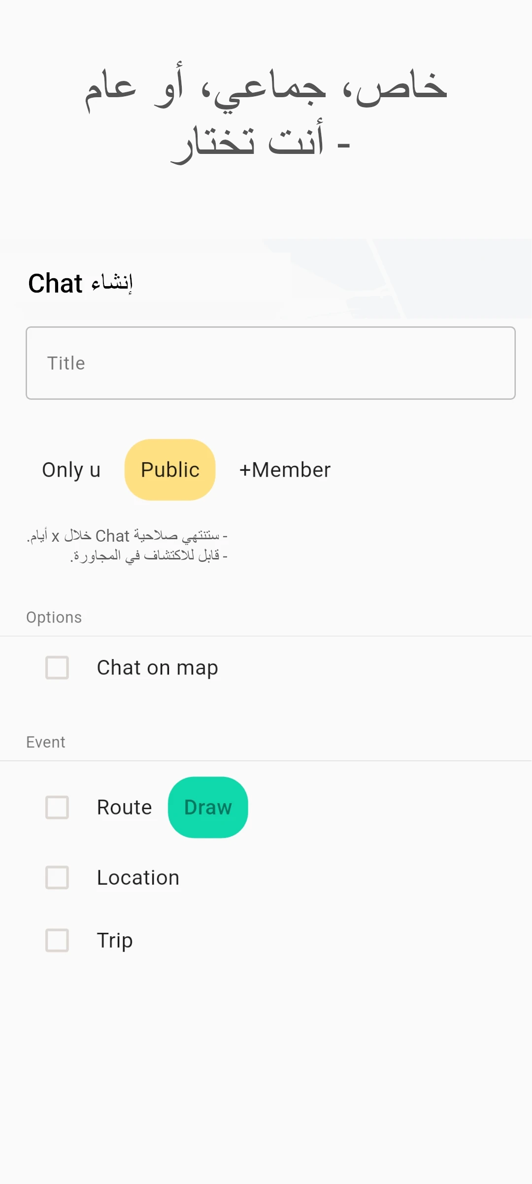 screenshot of privacy