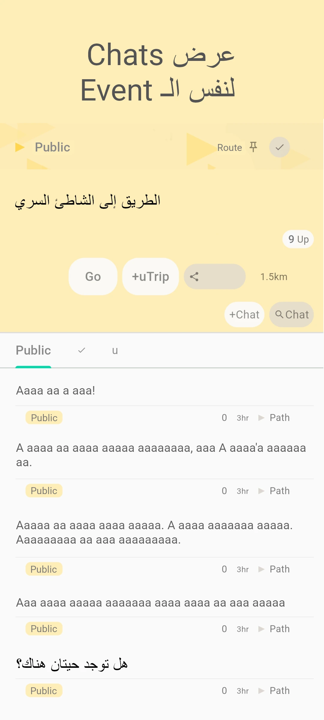 screenshot of route event