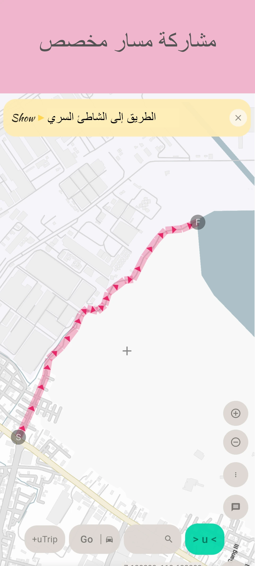screenshot of route event preview