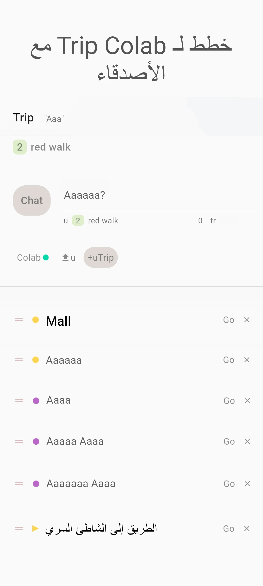 screenshot of trip colab