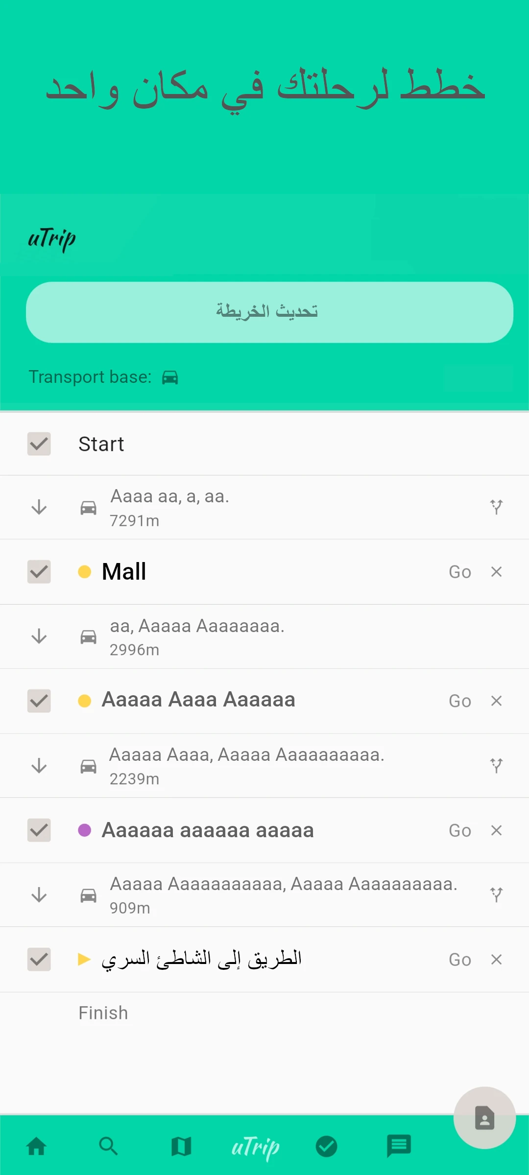 screenshot of uTrip