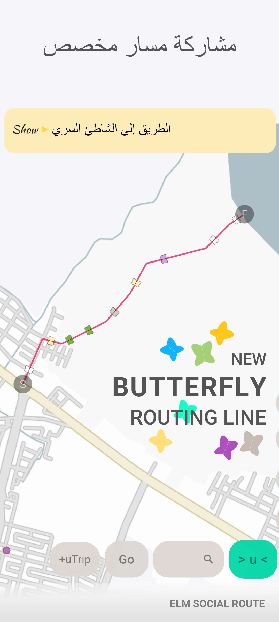 screenshot of route event preview