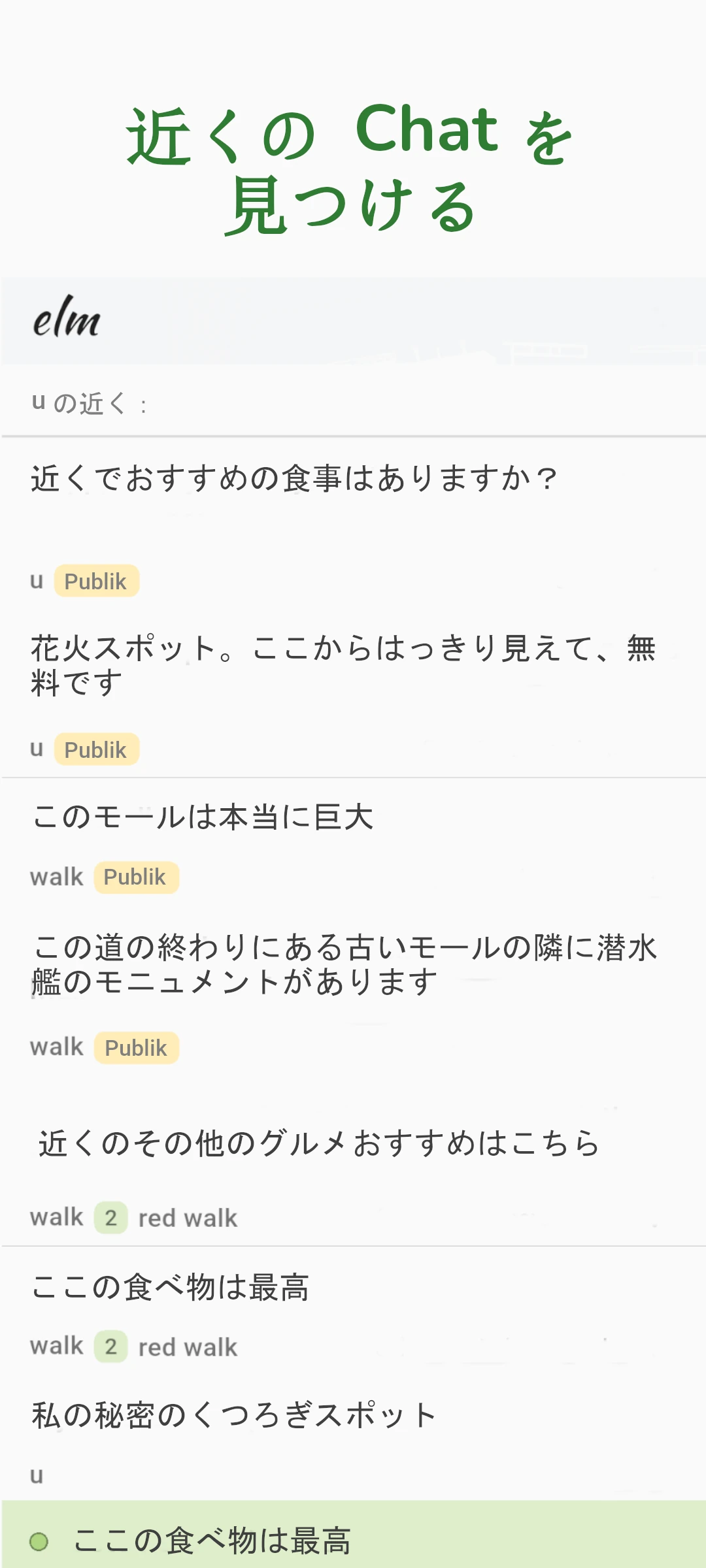 screenshot of chat near u