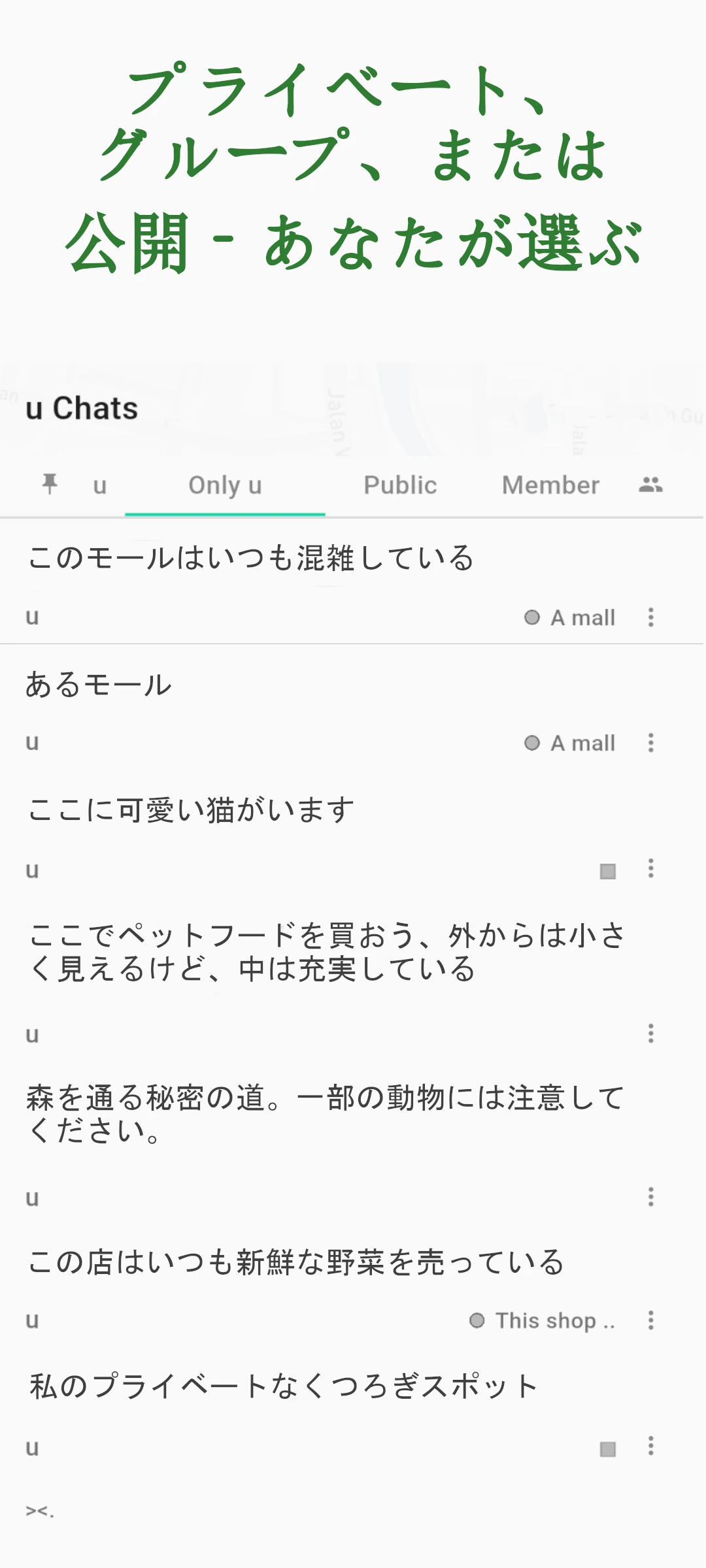 screenshot of privacy matters