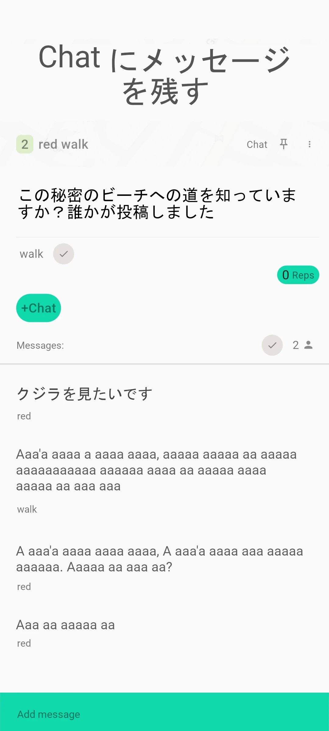 screenshot of chat members only