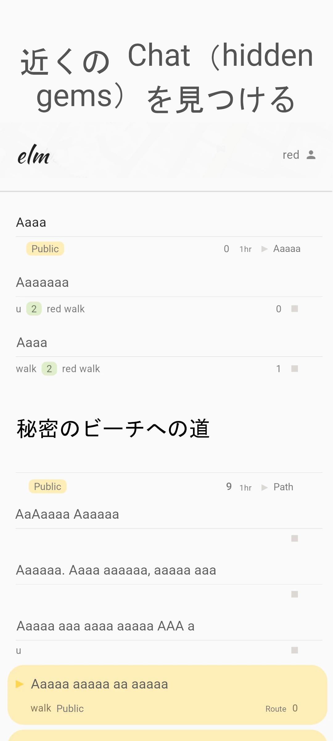 screenshot of home