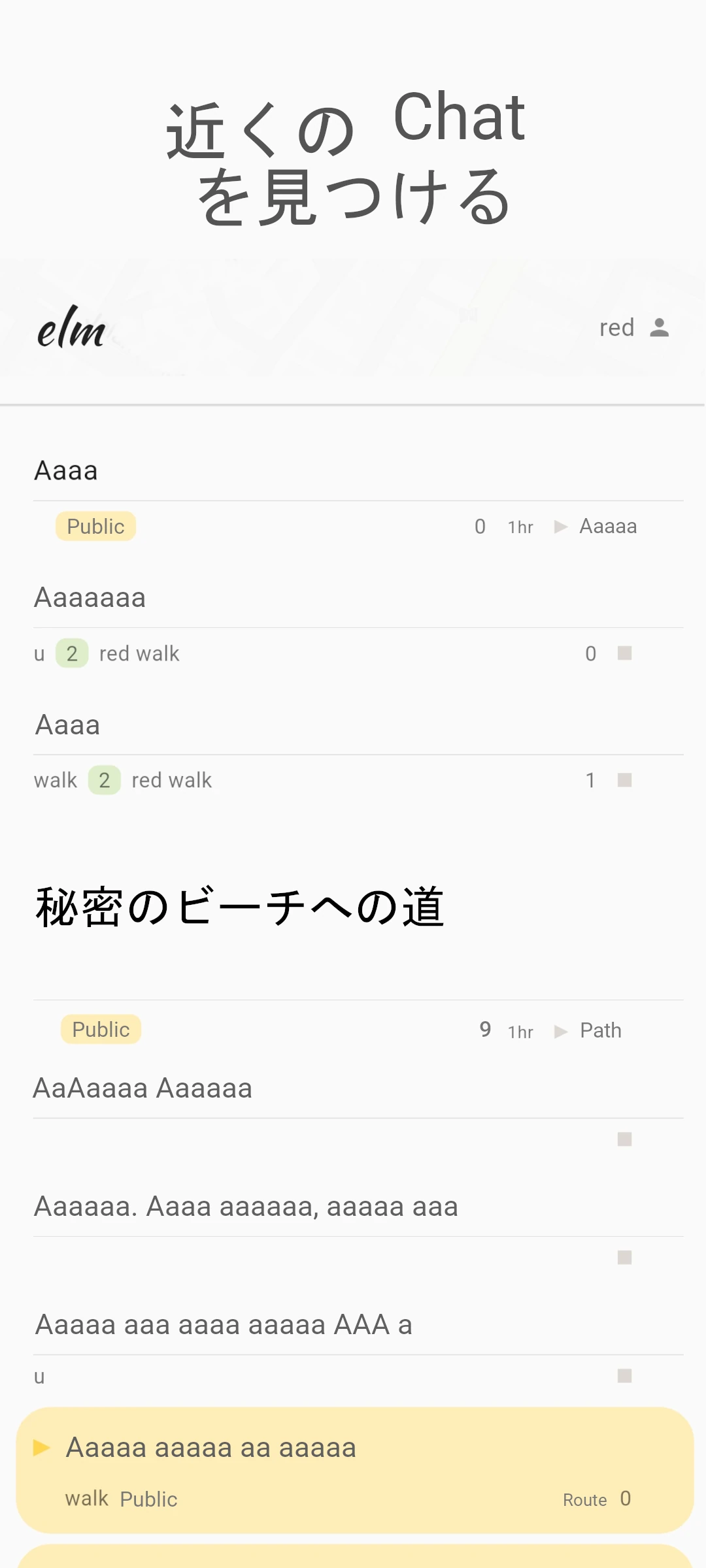 screenshot of home