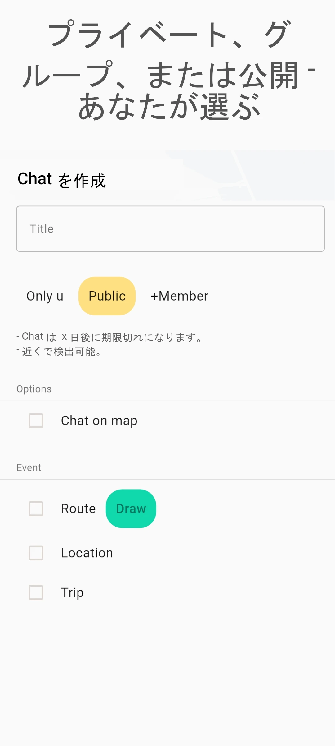 screenshot of privacy
