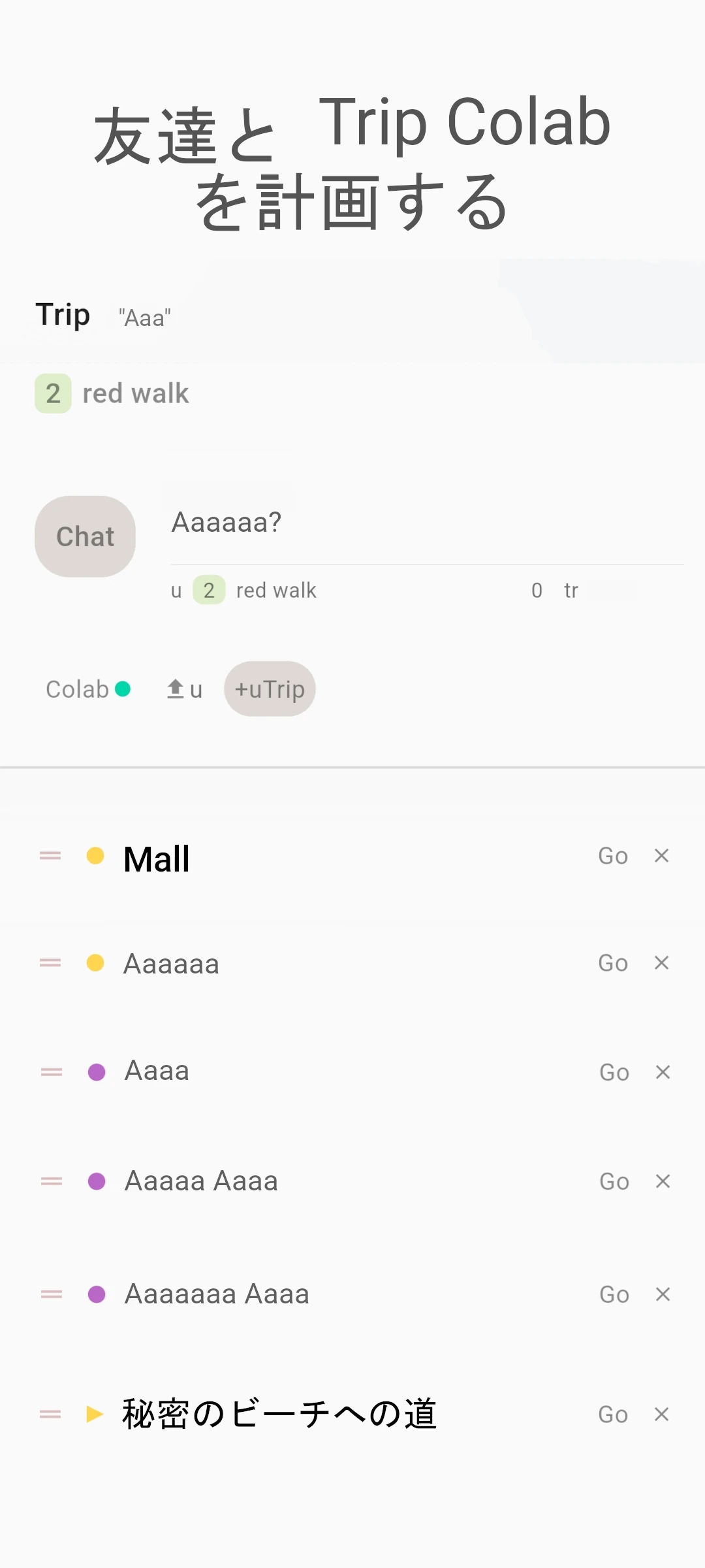 screenshot of trip colab