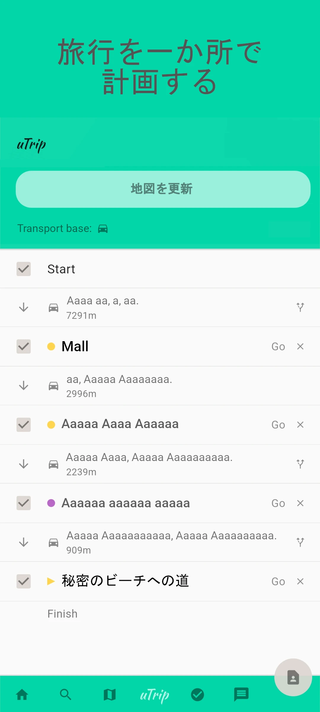 screenshot of uTrip