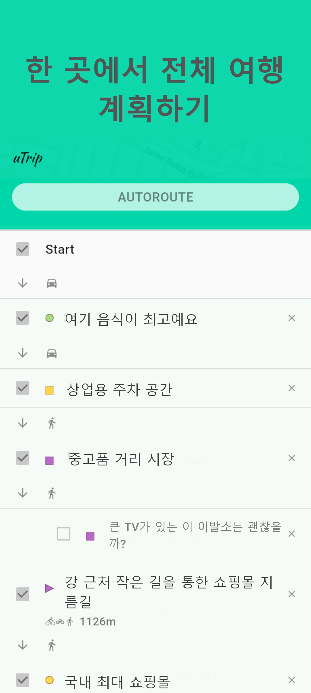 screenshot of trip planner