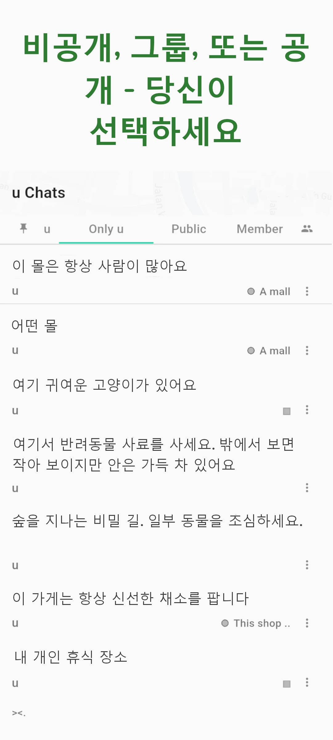 screenshot of privacy matters
