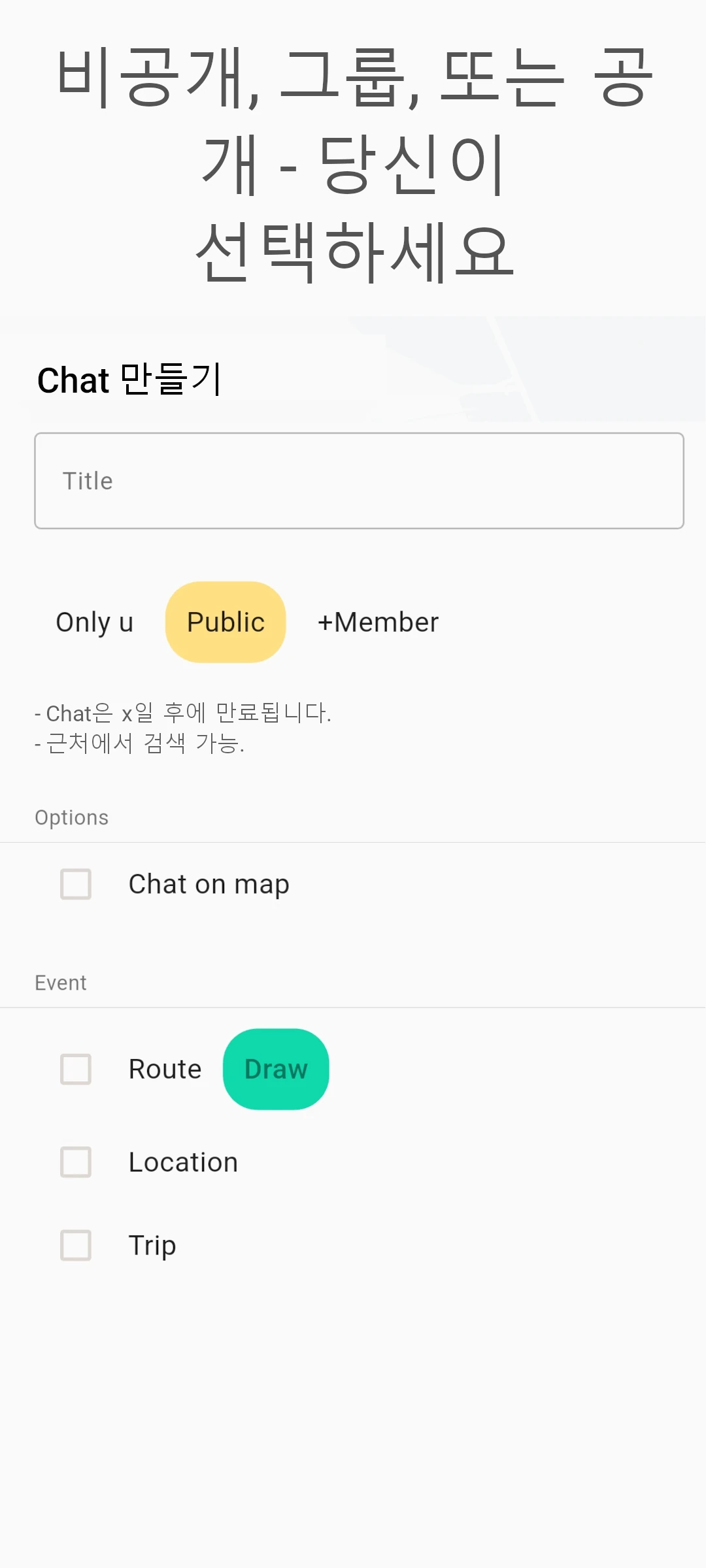 screenshot of privacy