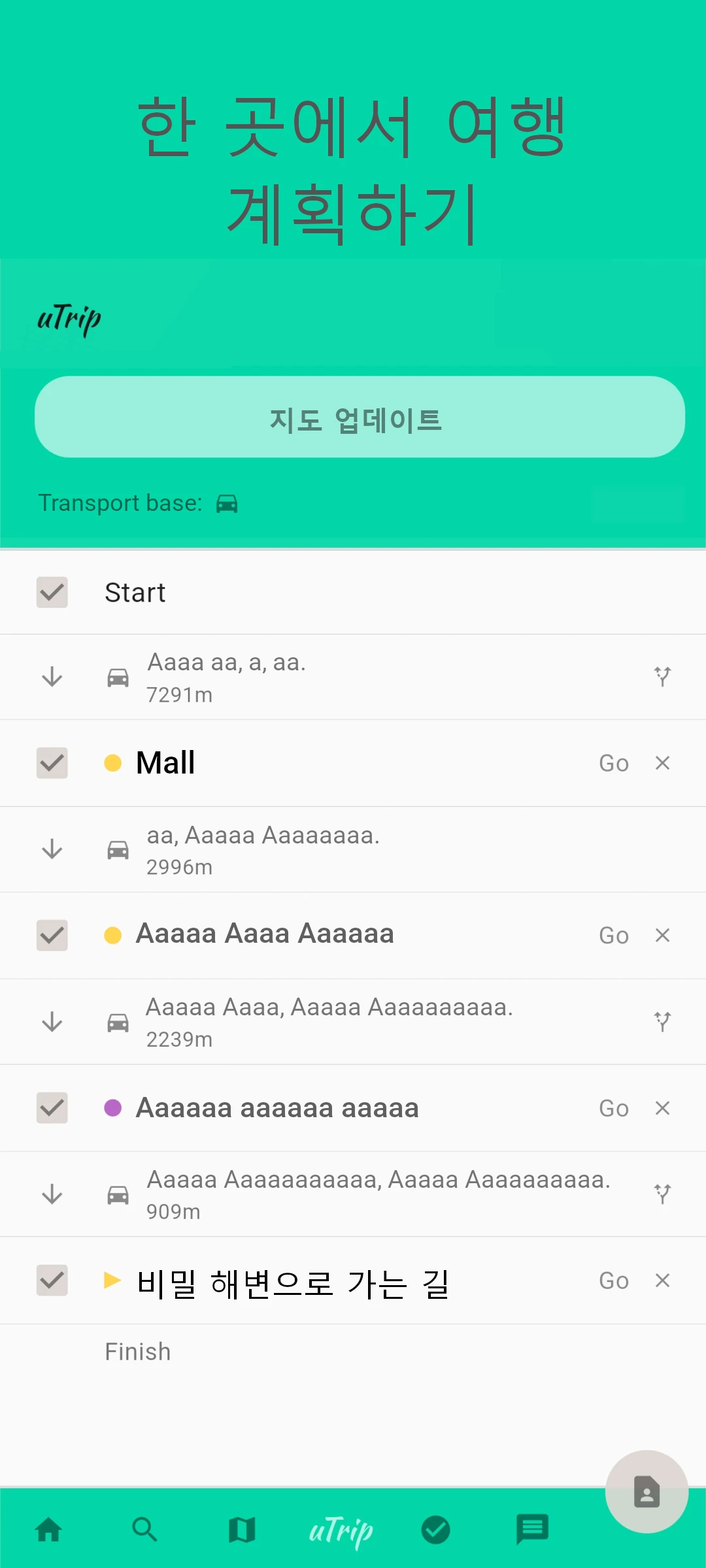screenshot of uTrip