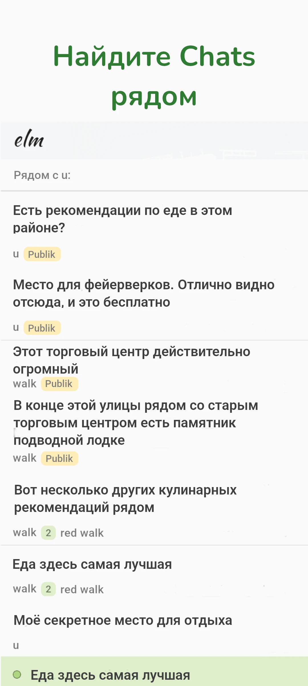 screenshot of chat near u