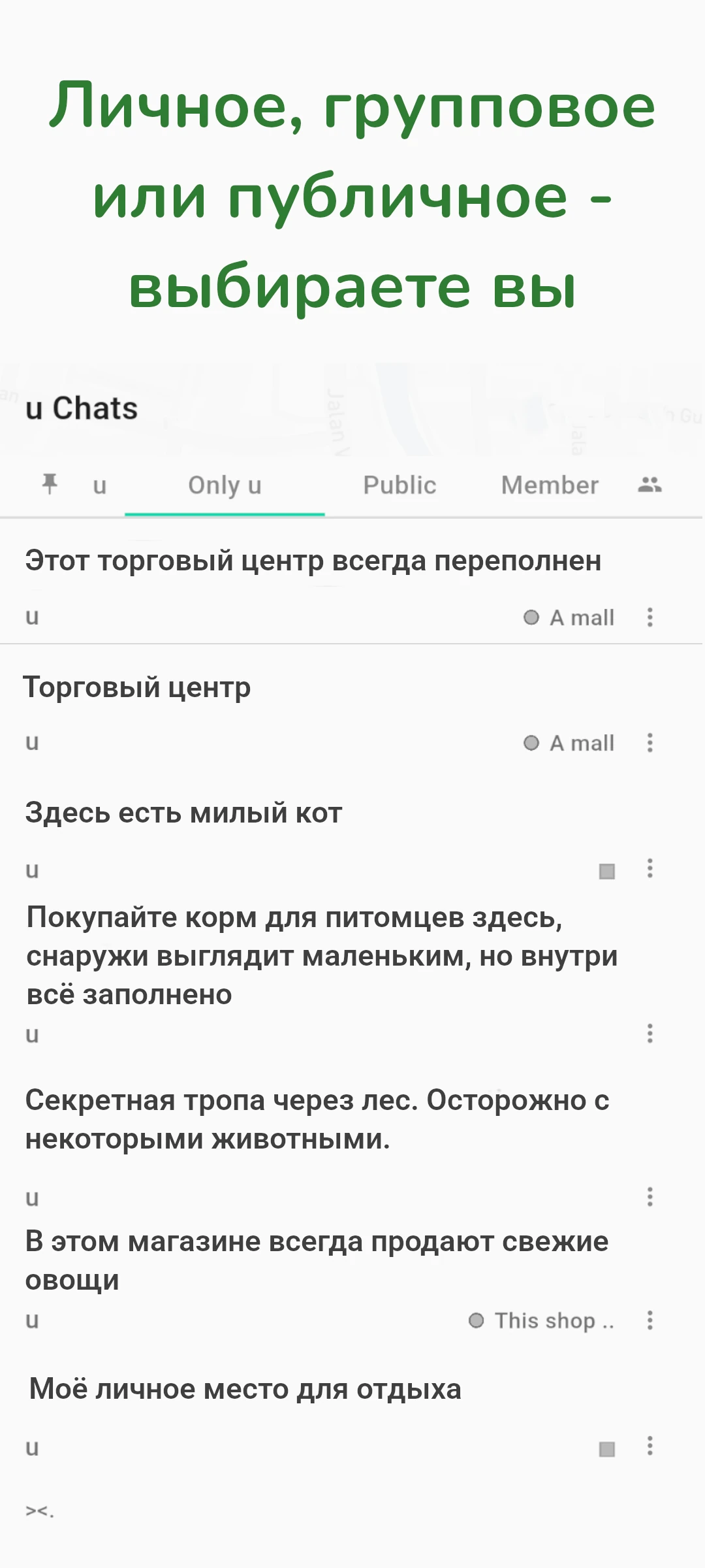 screenshot of privacy matters