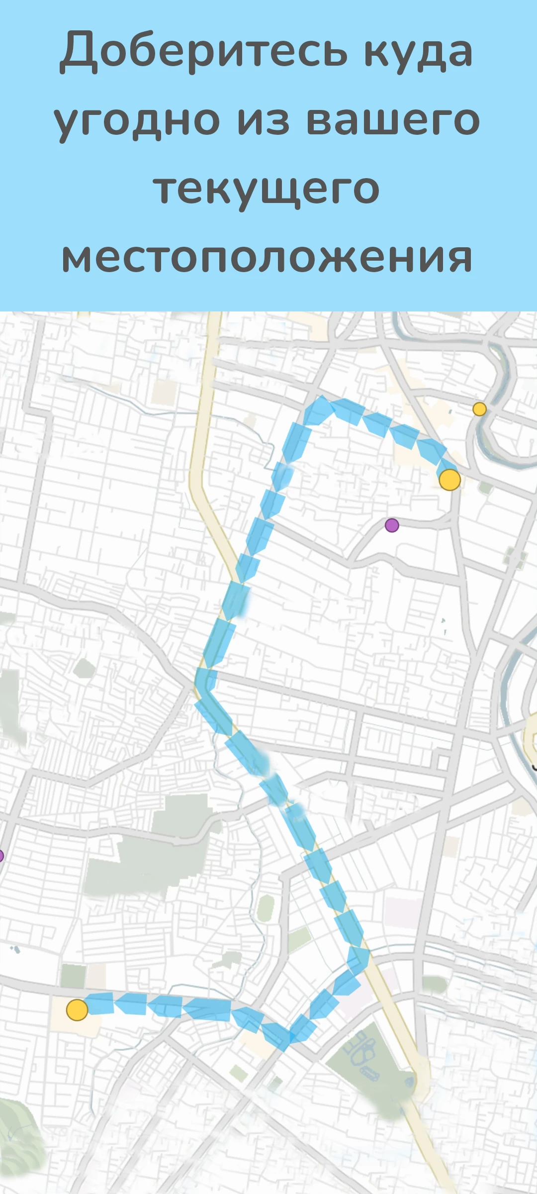 screenshot of simple route