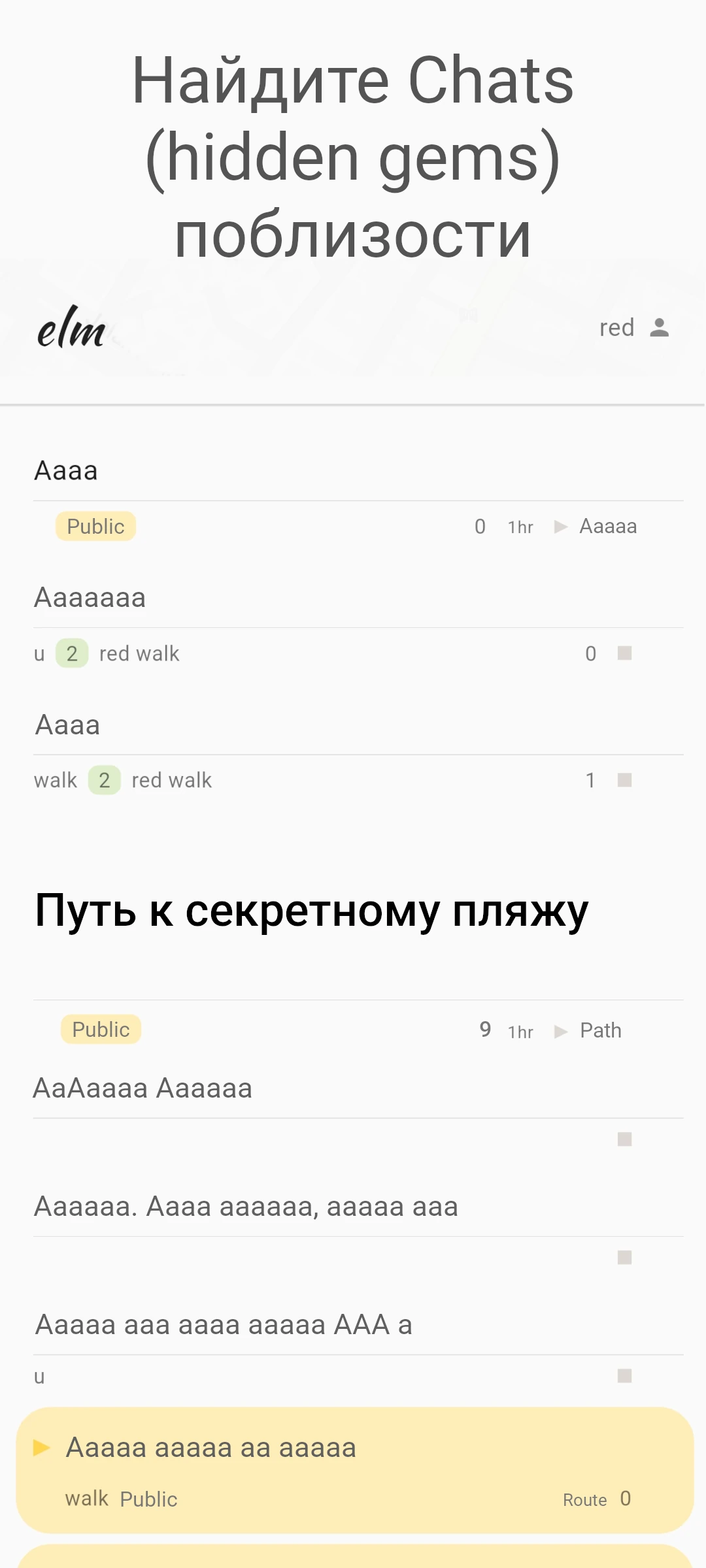 screenshot of home
