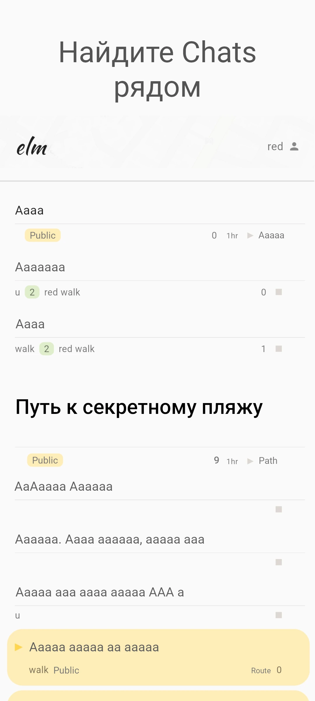 screenshot of home