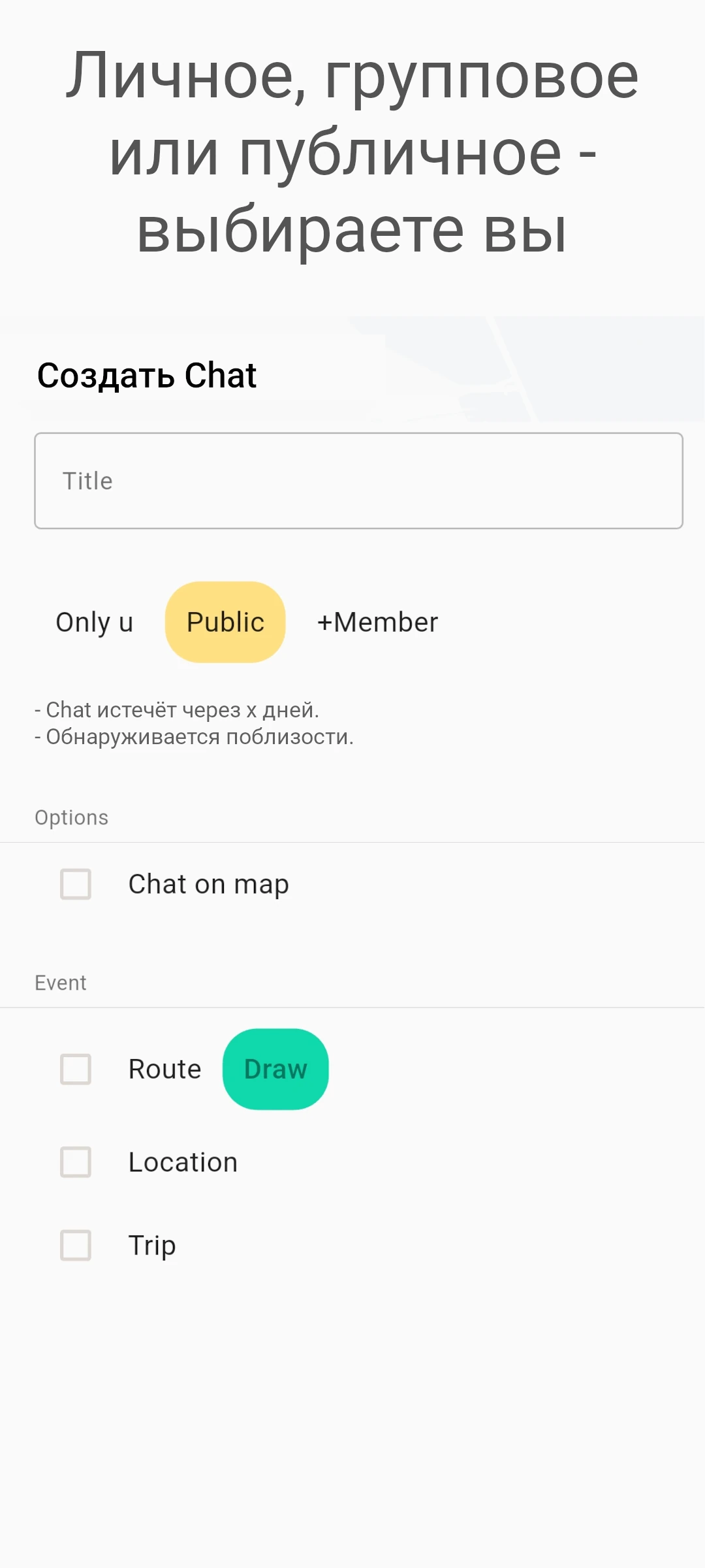 screenshot of privacy