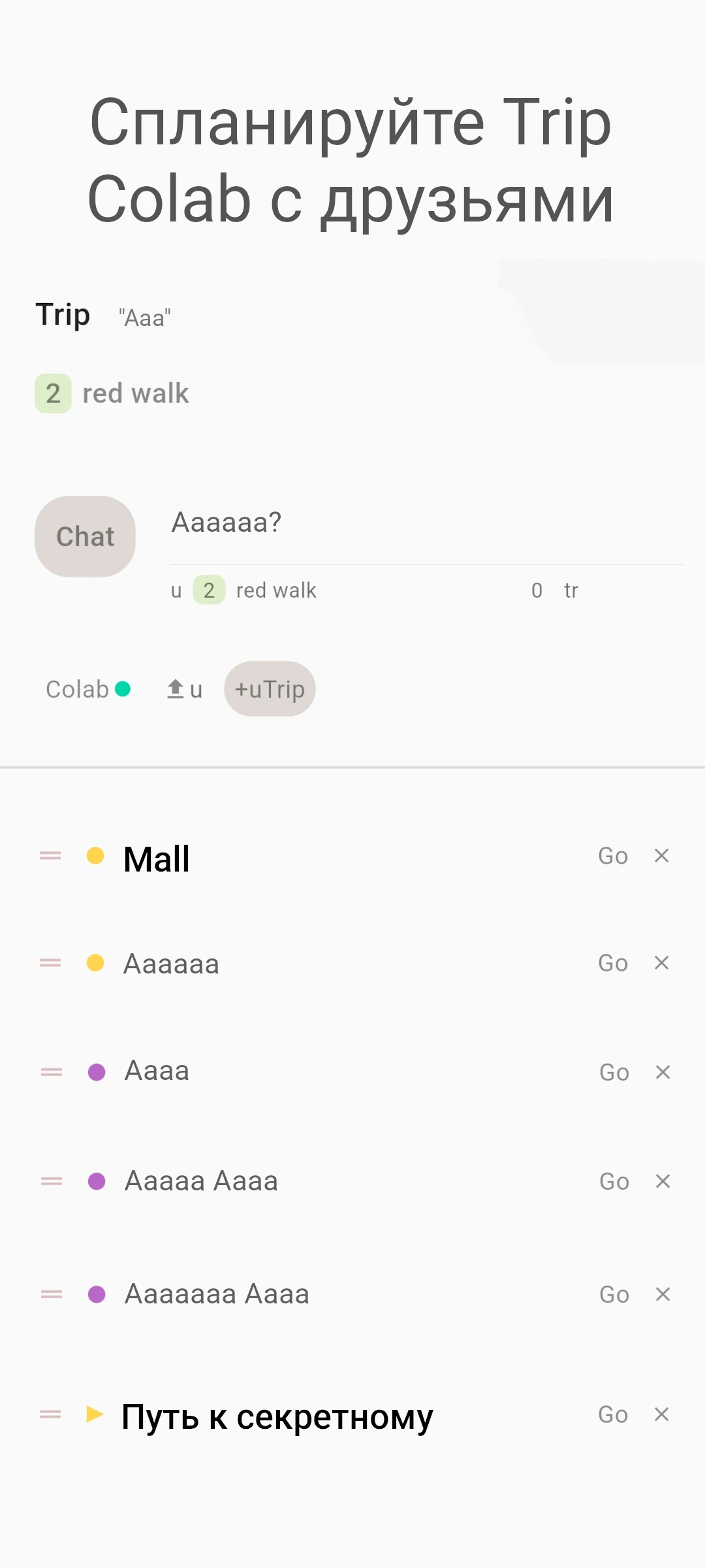 screenshot of trip colab