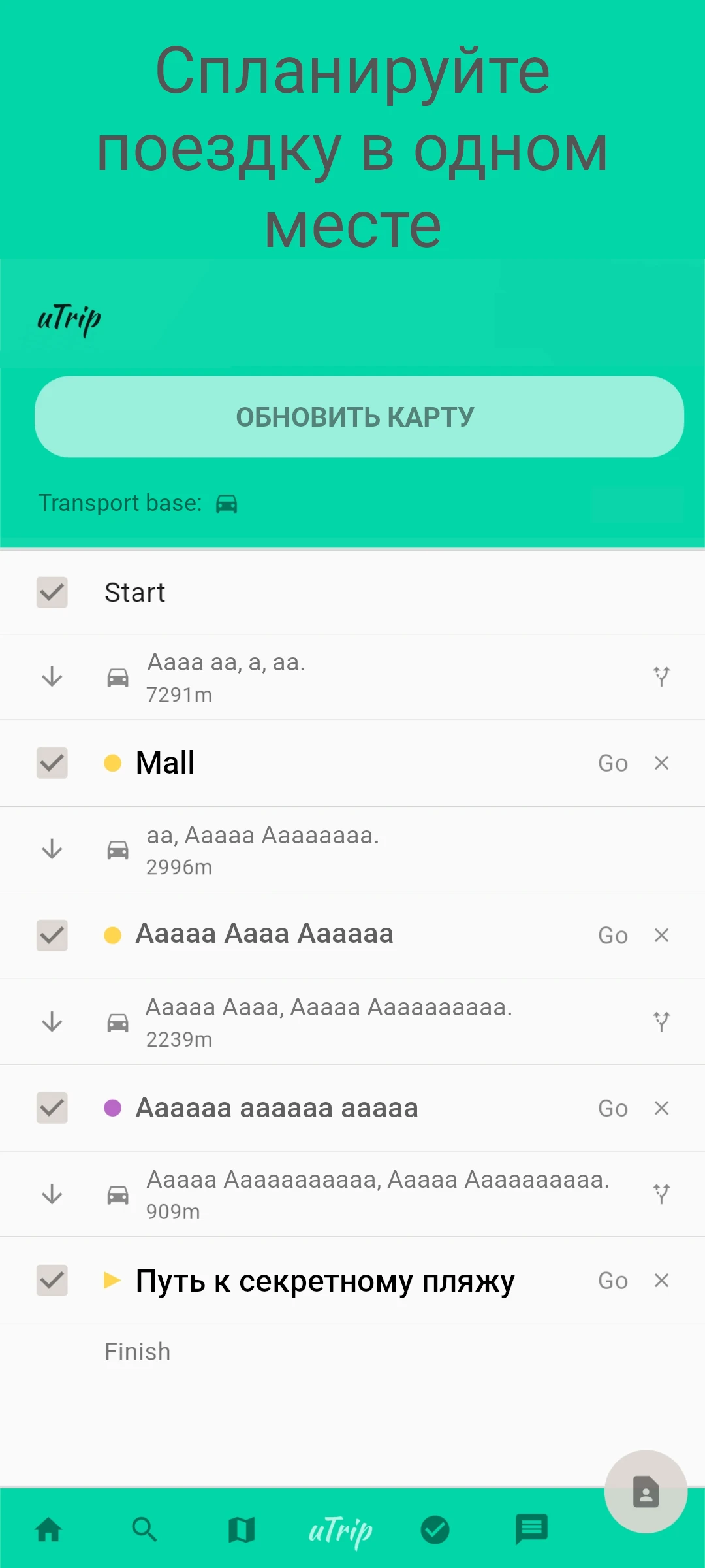 screenshot of uTrip