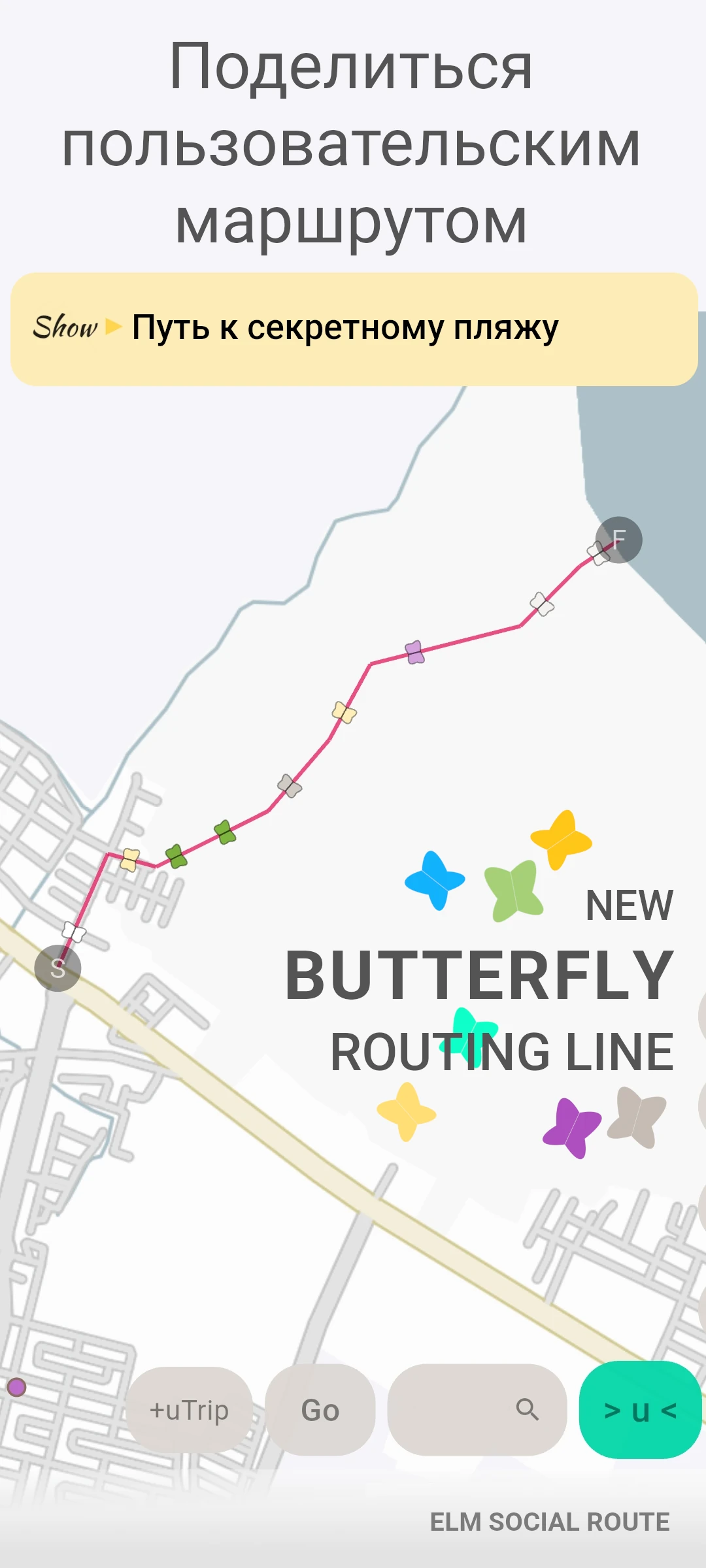 screenshot of route event preview