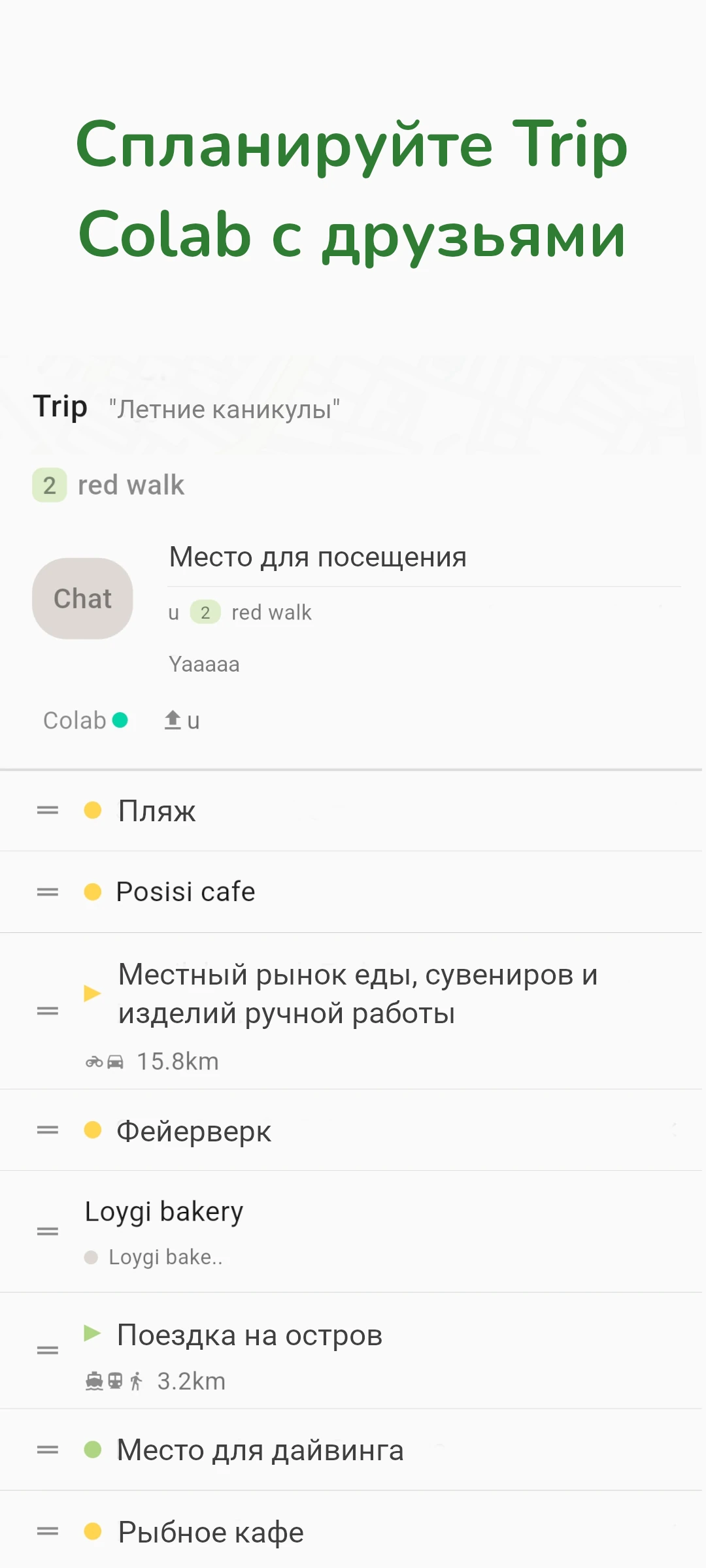 screenshot of message on chat