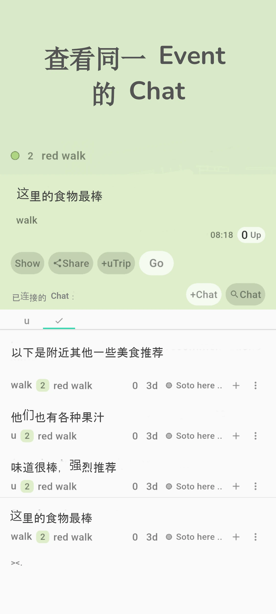 screenshot of chat on event