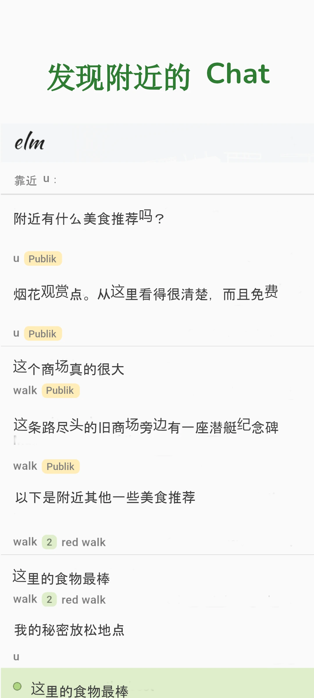 screenshot of chat near u