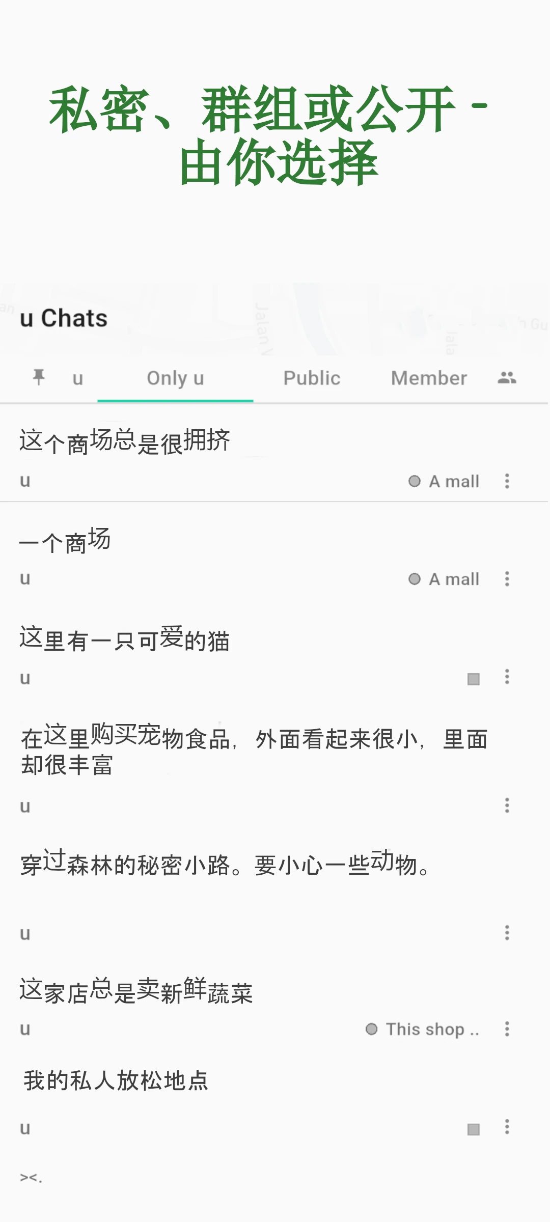 screenshot of privacy matters