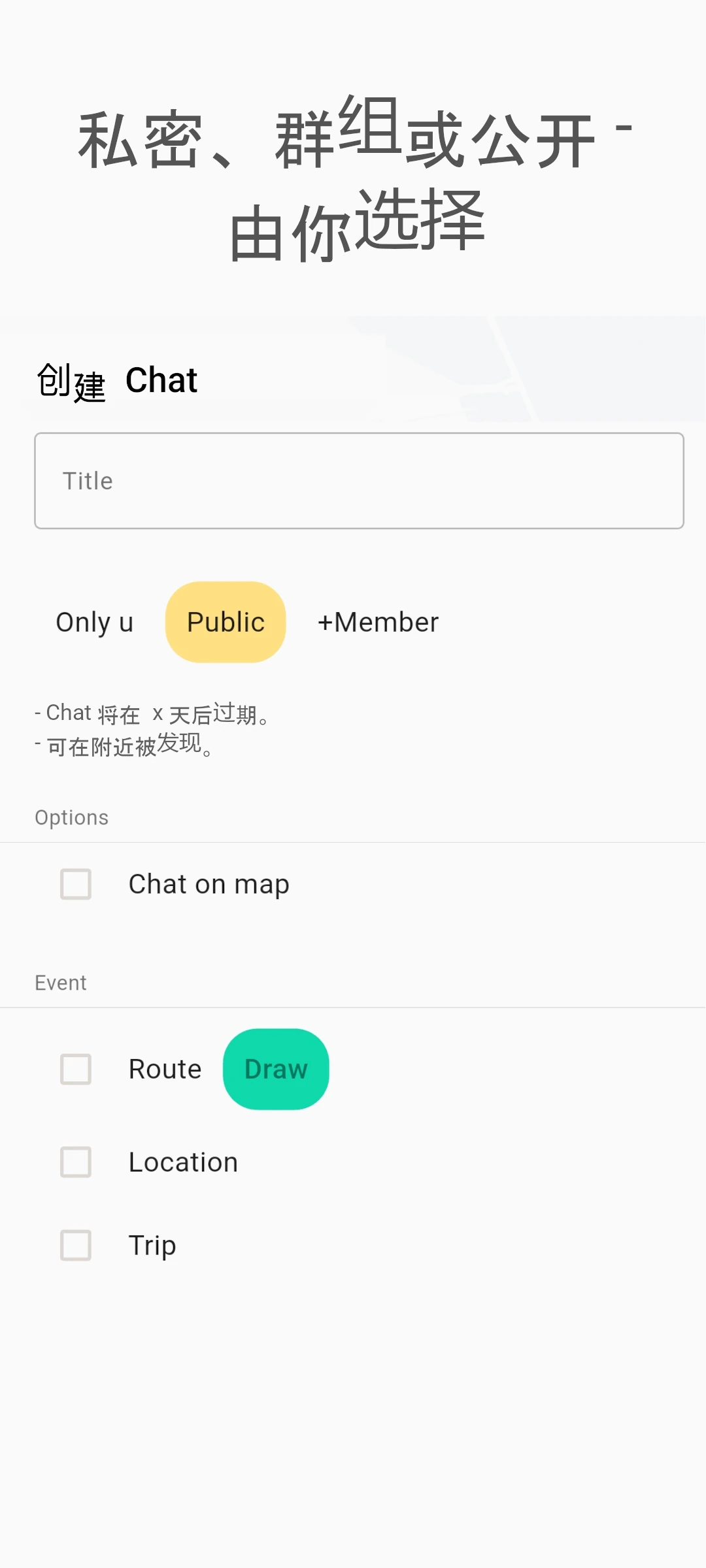 screenshot of privacy