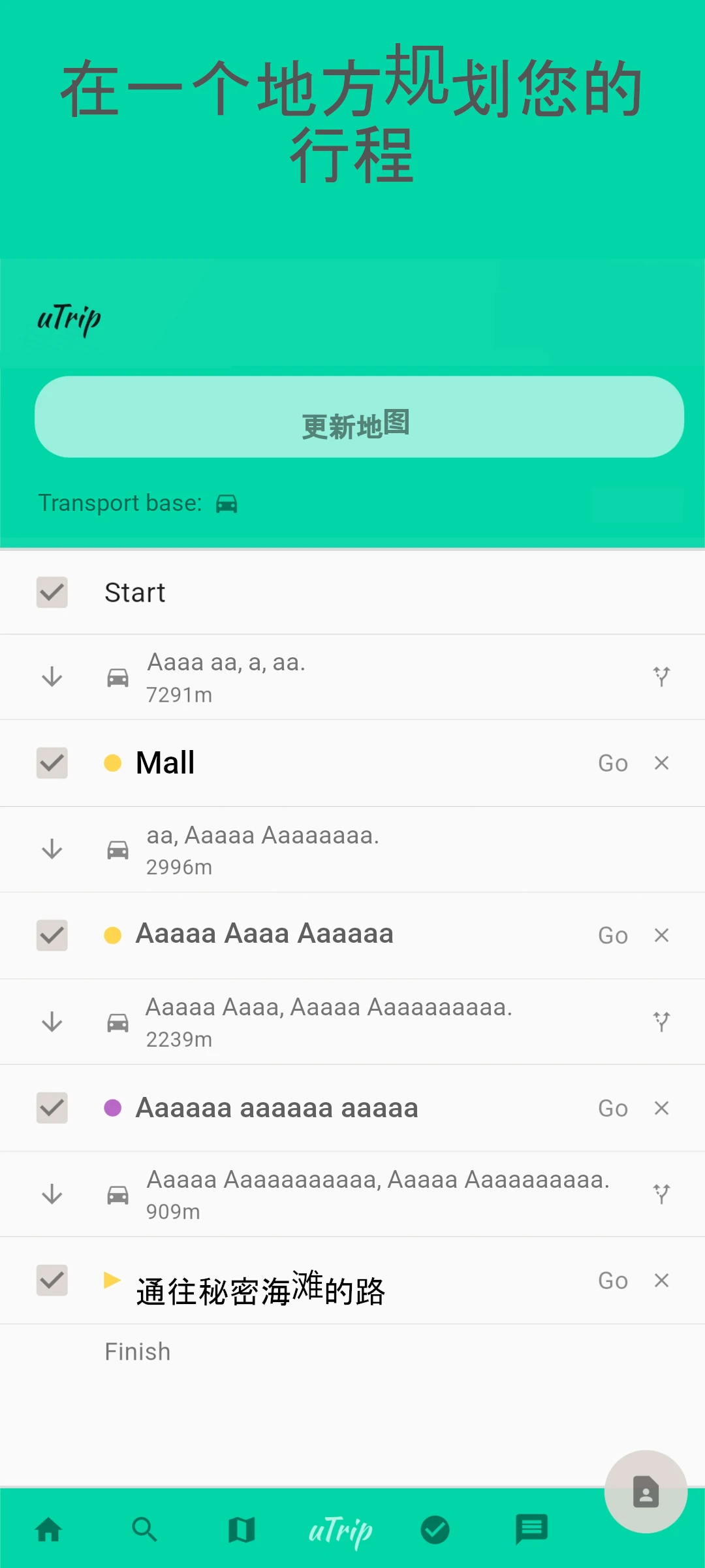 screenshot of uTrip