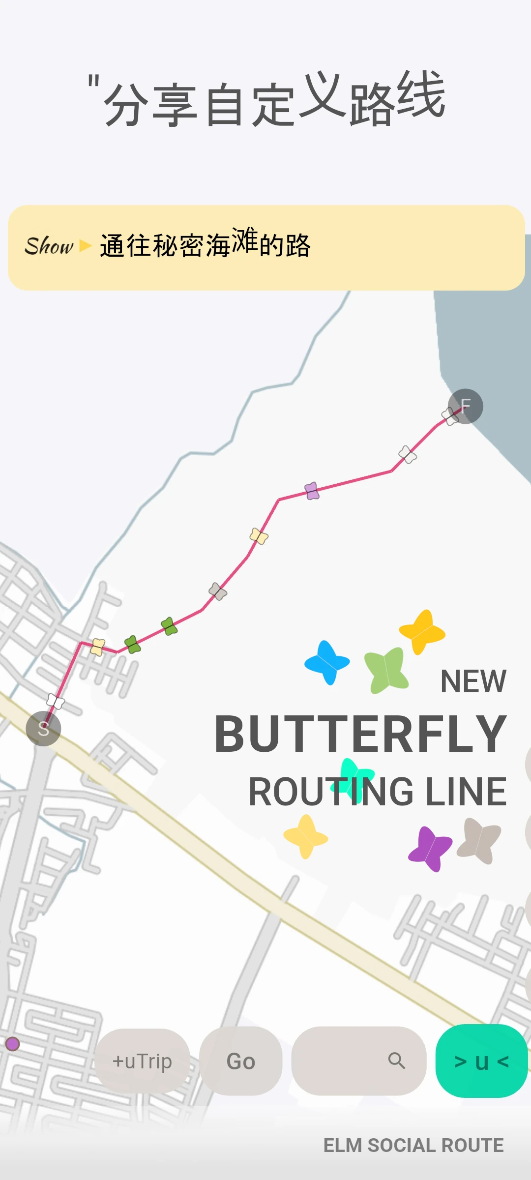 screenshot of route event preview